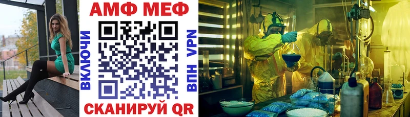 Amphetamine VHQ OMG зеркало Дербент купить цена