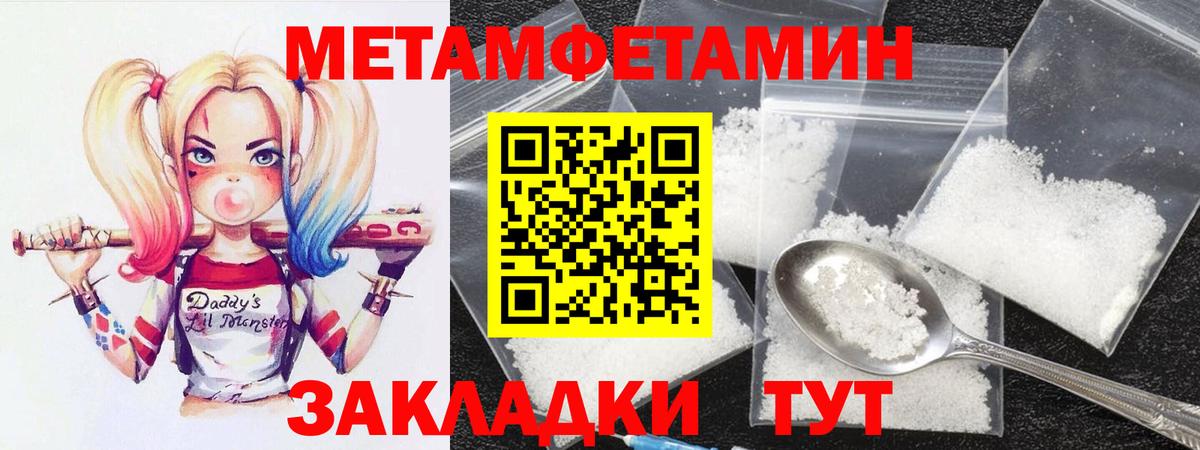 Амфетамин Premium  Вход с VPN  АМФЕТАМИН  Дербент 