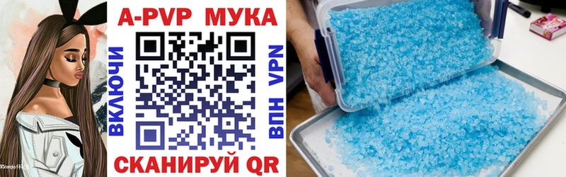 Alpha-PVP мука  где купить наркотик  Дербент 
