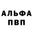 МЕТАДОН кристалл Cristi Cionanu