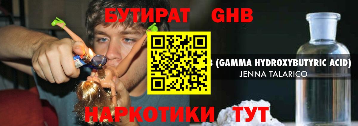 Дербент  БУТИРАТ оксана  Вход с VPN 