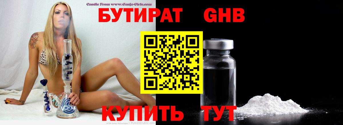 Alpha PVP Дербент