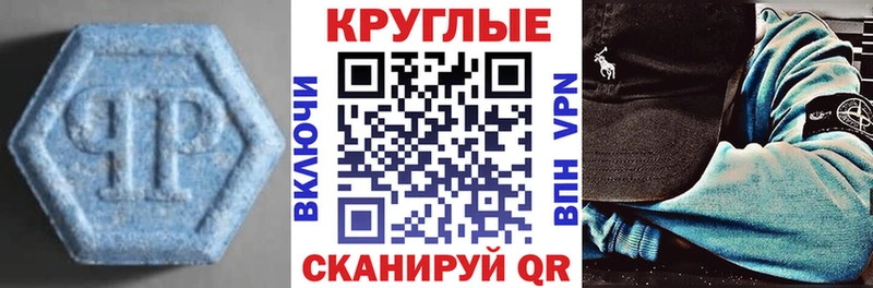 даркнет сайт  Дербент  ЭКСТАЗИ круглые 