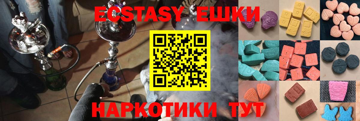 Дербент  MEGA   Вход с VPN  сайты даркнета Telegram  Экстази диски  Экстази Philipp Plein 