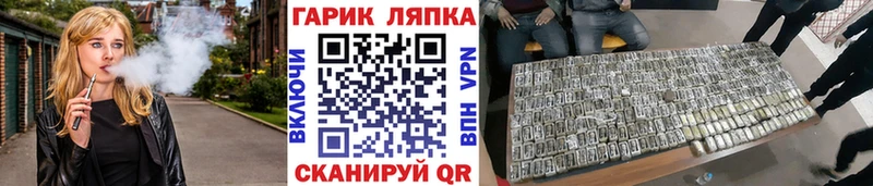ГАШ VHQ  блэк спрут ССЫЛКА  Дербент 