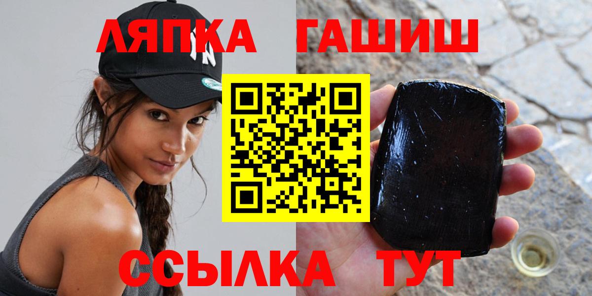 Дербент  ГАШ Ice-O-Lator  ГАШИШ Premium  ГАШ  Вход с VPN 