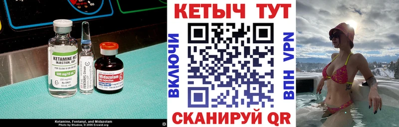 Кетамин ketamine  Дербент 