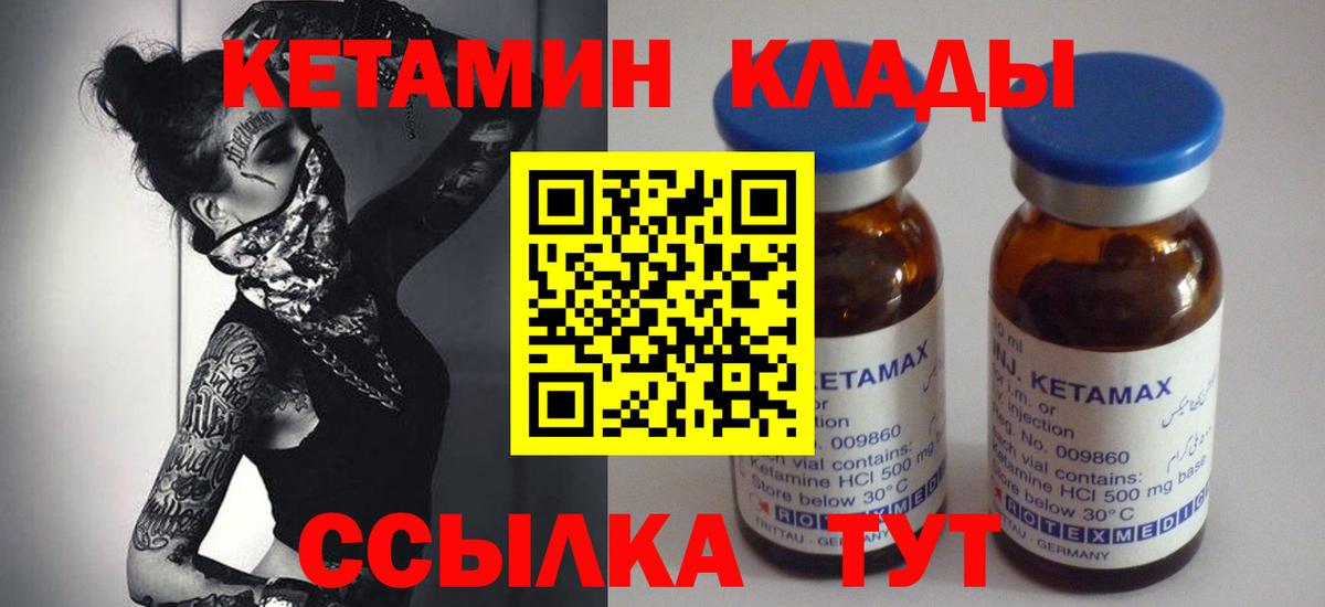 Кетамин VHQ  КЕТАМИН VHQ  дарк нет наркотические препараты  Дербент  Вход с VPN 