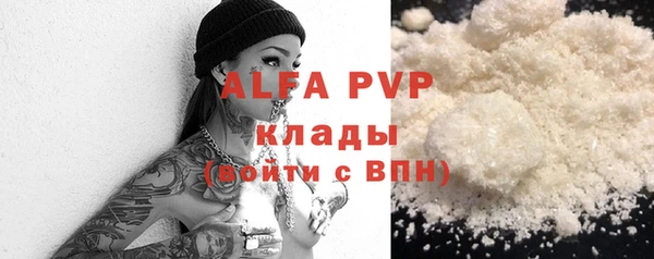 трава Абдулино