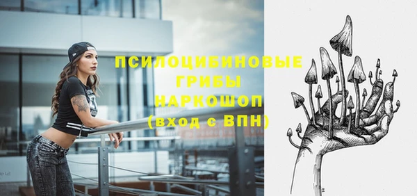 трава Абдулино