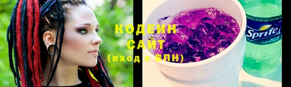мефедрон Пролетарск