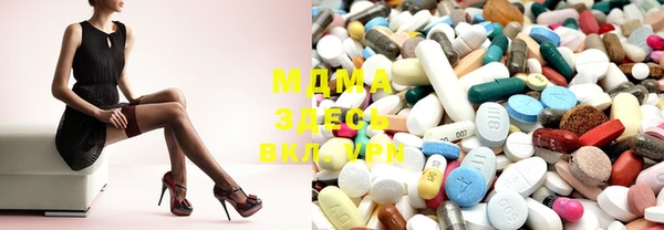 метадон Абаза