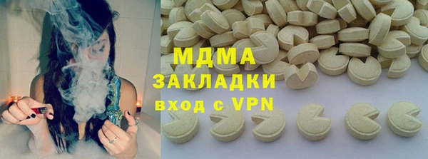 трава Абдулино