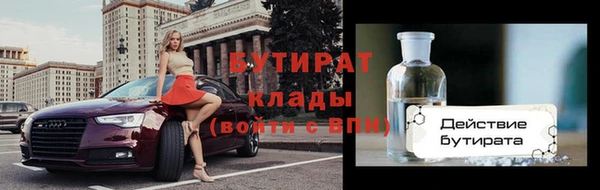 метадон Абаза