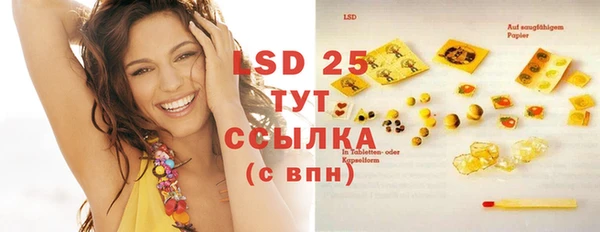 2c-b Абинск