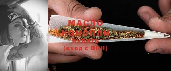 трава Абдулино