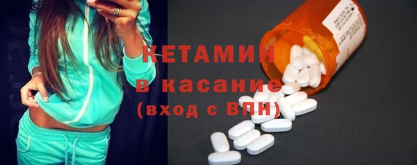 трава Абдулино