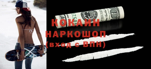 метадон Абаза