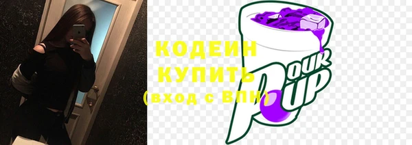 2c-b Абинск