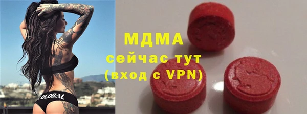 метадон Абаза