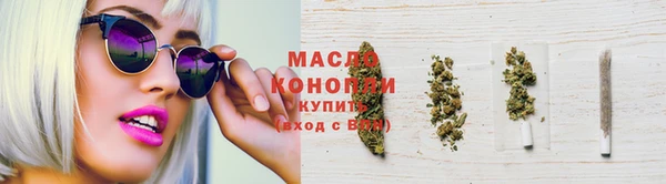 2c-b Абинск