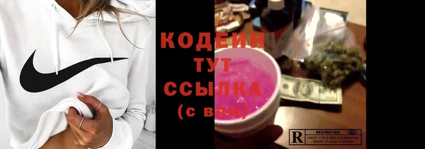 метадон Абаза