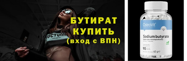 2c-b Абинск