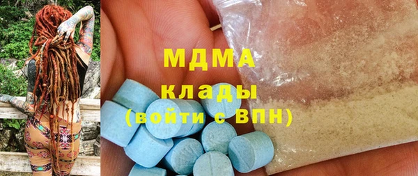 трава Абдулино