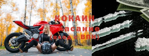 трава Абдулино