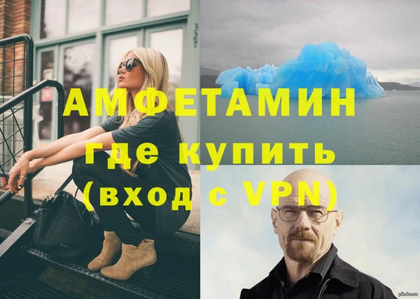 метадон Абаза