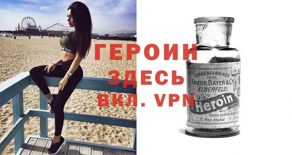 метадон Абаза
