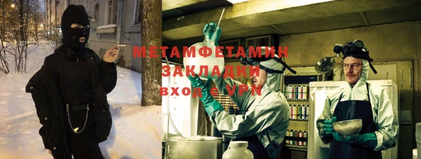 трава Абдулино
