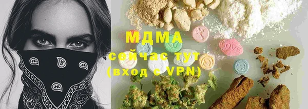 метадон Абаза
