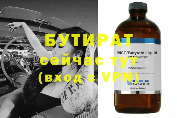 2c-b Абинск