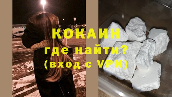 метадон Абаза