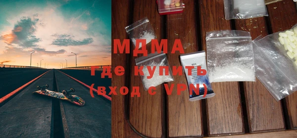 метадон Абаза