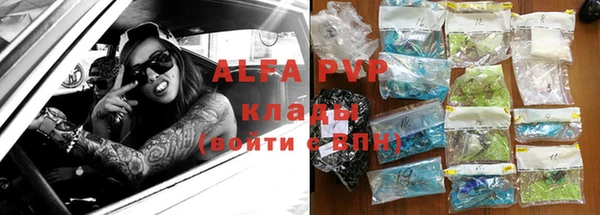 метадон Абаза