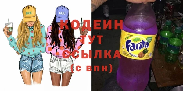 крисы Протвино