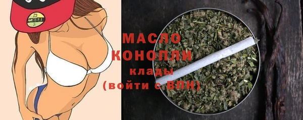 трава Абдулино