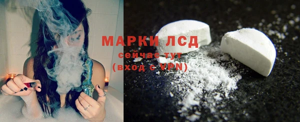 трава Абдулино