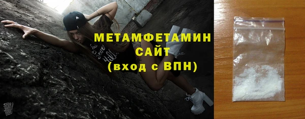 метадон Абаза