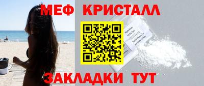 кокаин Чебаркуль