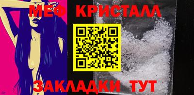 ALPHA-PVP Краснознаменск