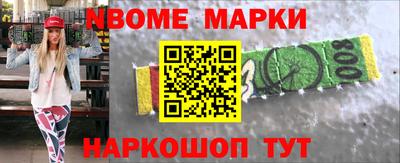 эйфоретик Кулебаки