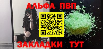 эйфоретик Чебоксары