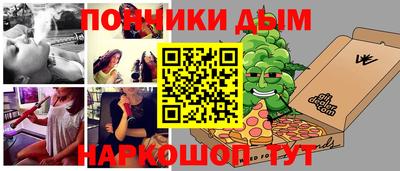 spice Кунгур