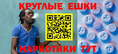 эйфоретик Кулебаки