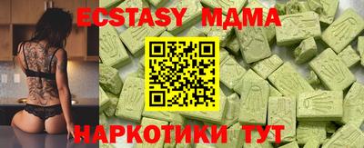 spice Кунгур