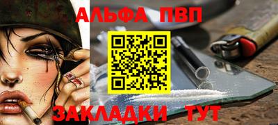spice Кунгур