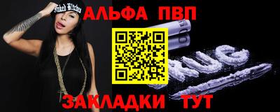 эйфоретик Кулебаки